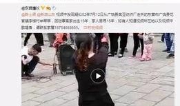 徐百慧最新爆料新闻视频,揭秘背后惊人真相！