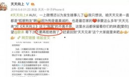 一人一句娱乐圈爆料文案,揭秘明星背后的故事