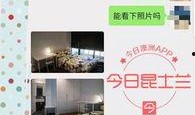 年套最新爆料图片,视觉盛宴，惊喜连连！