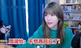 周也恋情爆料最新消息视频,视频揭秘甜蜜瞬间，网友热议新恋情细节”