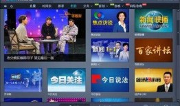 中央电视6在线直播观看,精彩纷呈，尽享视听盛宴