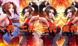 不知火舞皮肤爆料最新,火舞新皮肤惊艳亮相！