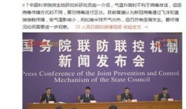林州爆料新闻网最新疫情,多举措应对，防控形势持续向好