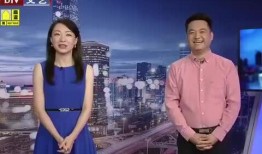 水寨新闻爆料最新消息视频