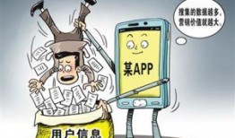 今日关注爆料隐私安全吗,隐私安全爆料背后的真相