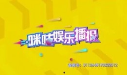 最新爆料湖南电视台直播,揭秘幕后真相！