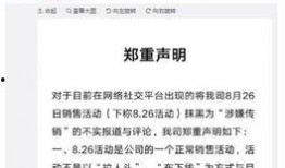 大连地产爆料事件始末视频,真相与争议的交织历程