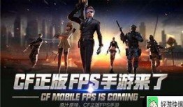 手游cf主播爆料视频大全,揭秘游戏幕后精彩瞬间