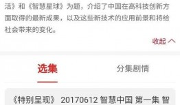 唐山爆料人发声视频播放,还原事件真相，揭开背后黑幕