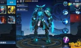 机甲皮肤最新爆料大全,炫酷造型与神秘技能大揭秘