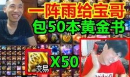 宝哥爆料签约视频大全下载,签约视频大全下载全攻略