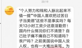 许可馨被爆料的视频,揭秘其惊人言论与争议事件