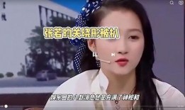 娱乐圈八卦最新爆料今日,某明星恋情曝光，疑与神秘富二代共度蜜月！