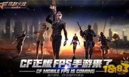 手游cf主播爆料视频大全,揭秘游戏幕后精彩瞬间