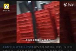 黑心公司爆料视频大全最新,黑心公司爆料视频大全深度解析