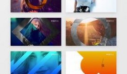 娱乐爆料模板视频下载安装,轻松下载安装，打造个性化视频内容！