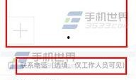 今日头条爆料怎么联系,揭秘联系生成内幕，揭秘幕后真相！