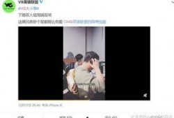 徐百慧最新爆料新闻视频,揭秘背后惊人真相！