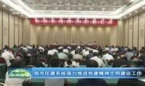 南阳爆料最新新闻联播,揭秘新闻联播背后的热点事件
