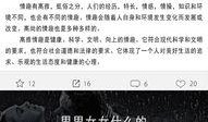 禁止想象在线观看中文,揭秘“禁止想象”在线观看的神秘世界