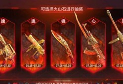 熔岩夺宝爆料视频,揭秘神秘熔岩世界中的宝藏探险之旅
