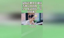 爆料吉娜浪姐是真的吗视频,视频爆料揭示惊人内幕